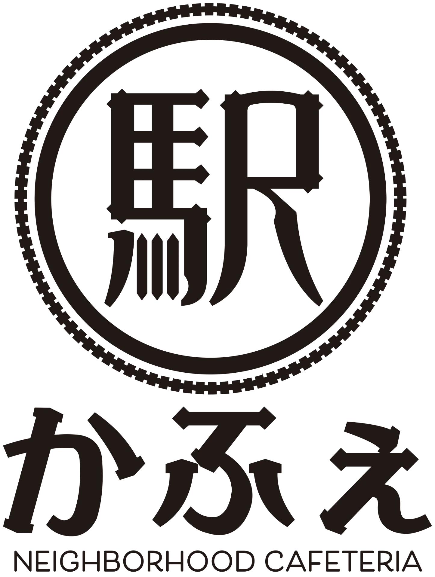 駅かふぇ JR鶴崎駅店 ロゴ