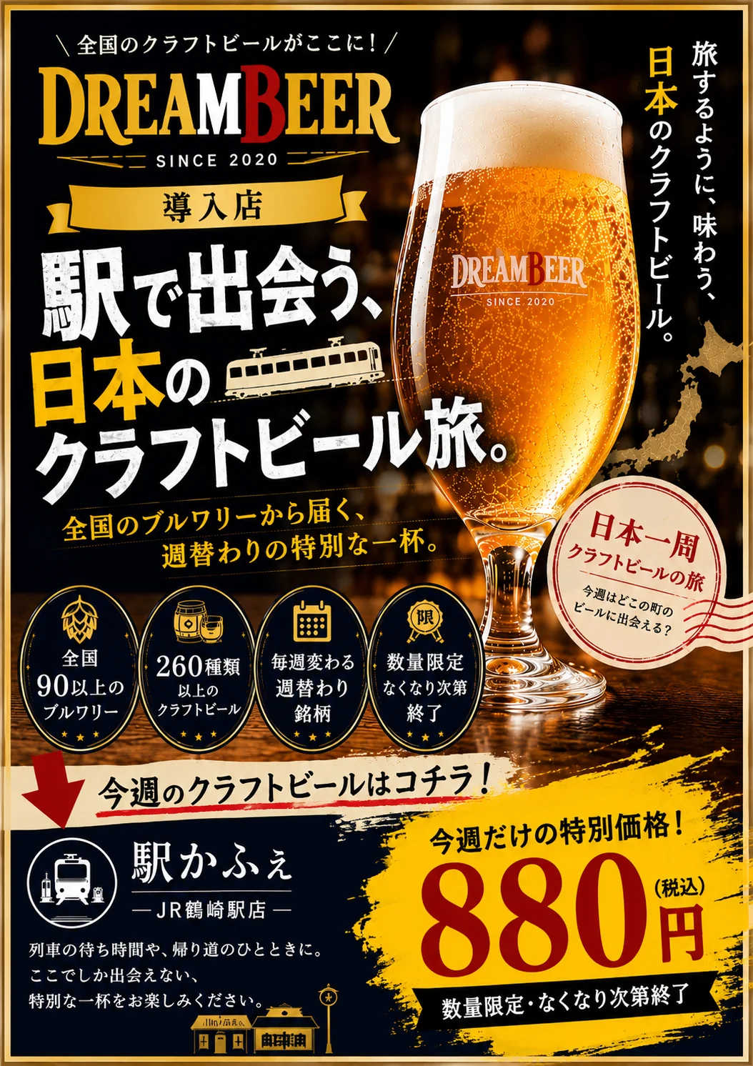 期間限定メニュー写真3