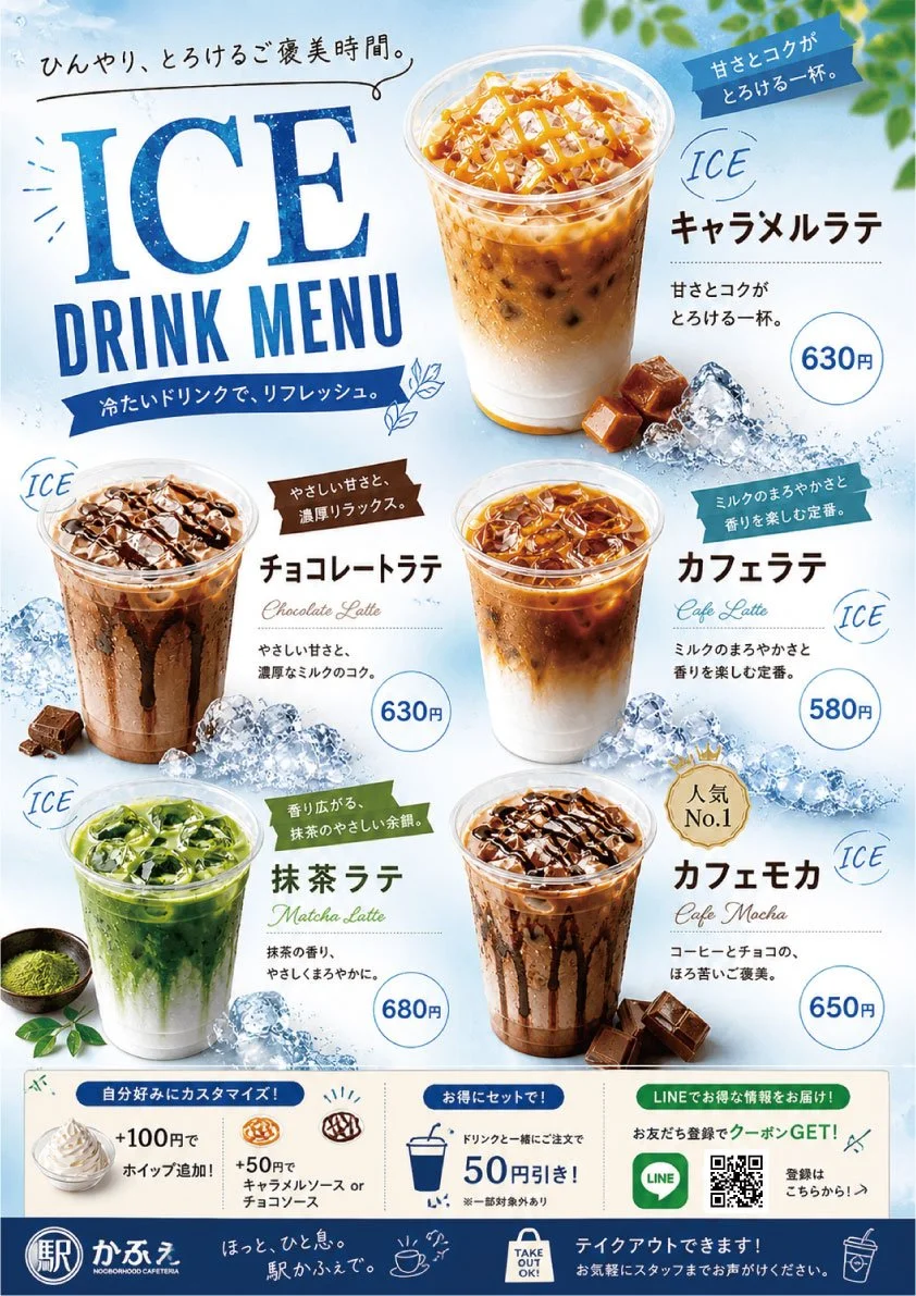期間限定メニュー写真5